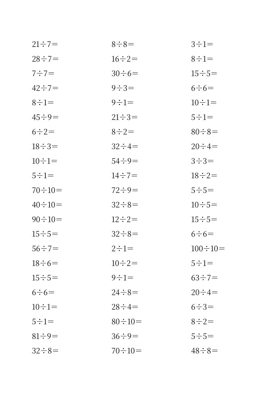 二年级100以内除法练习题300道_第2页