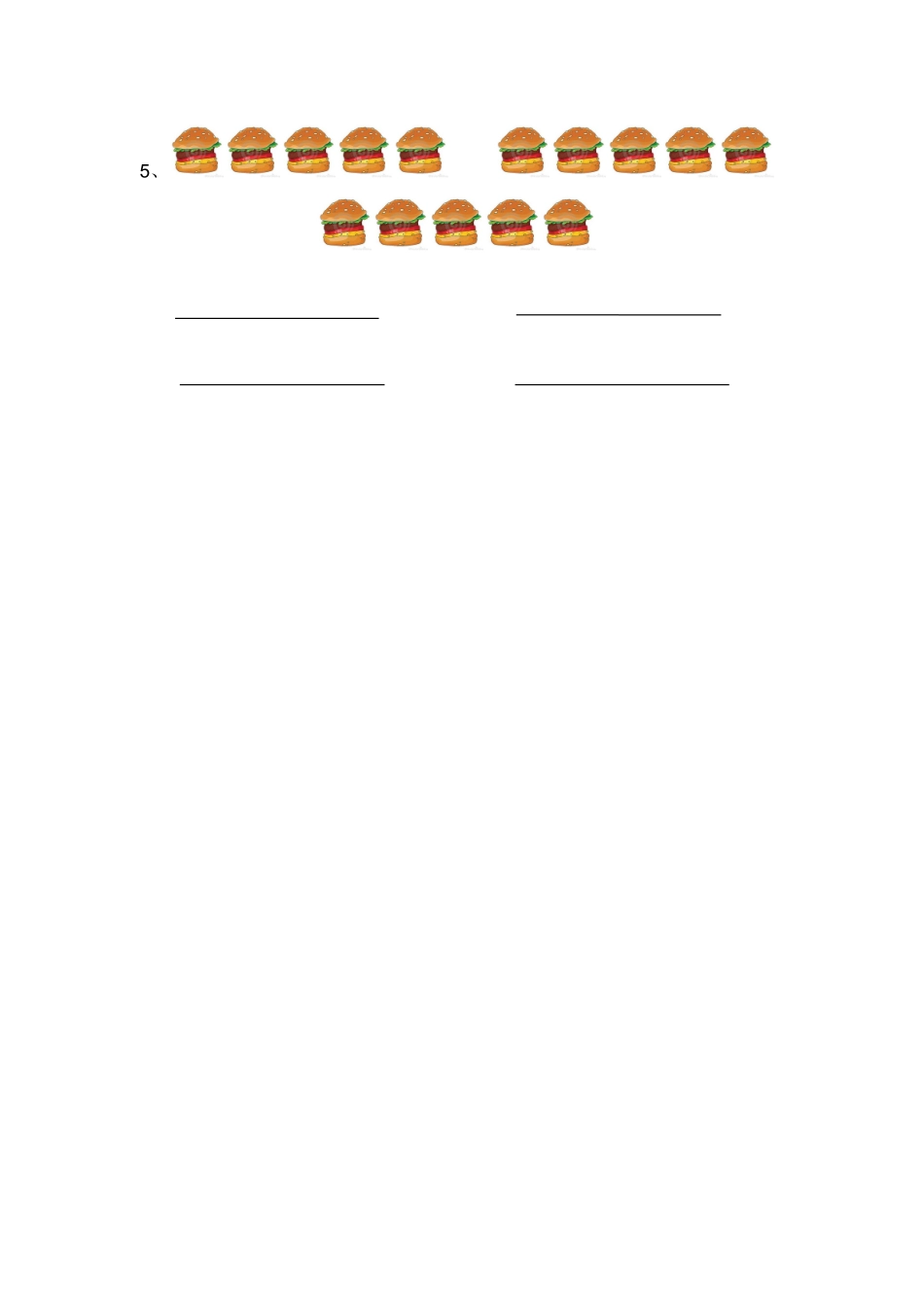 二年级除法看图列式练习题_第3页