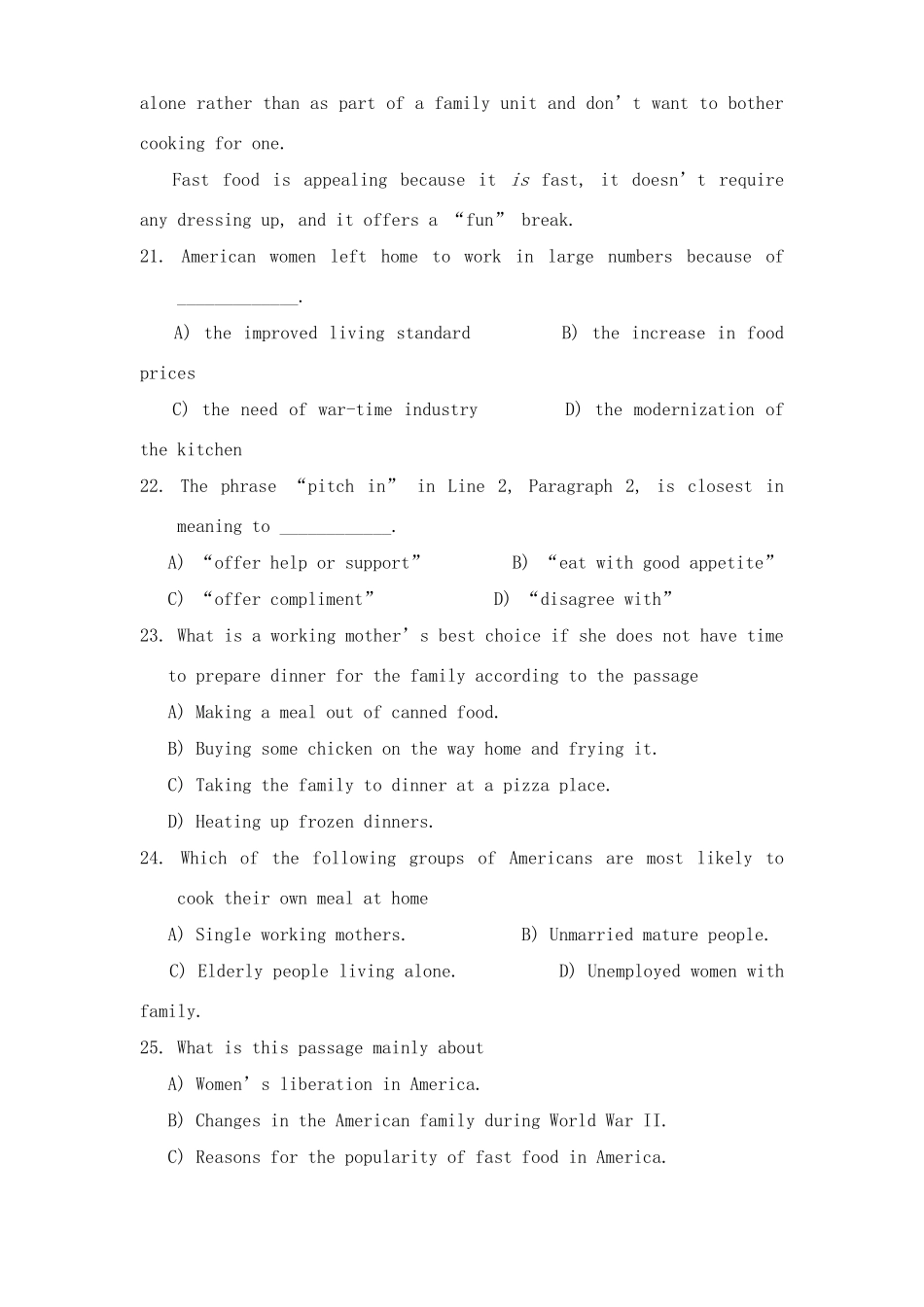 二级试题及答案_第2页