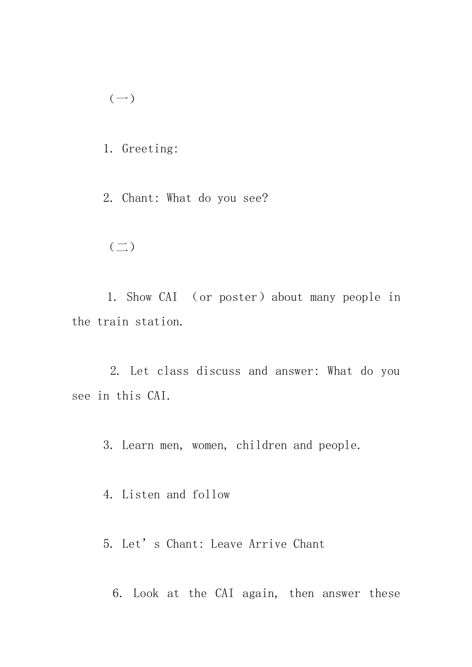 五年级下册Lesson-9--Arriving-in-Beijing优秀教案_第2页
