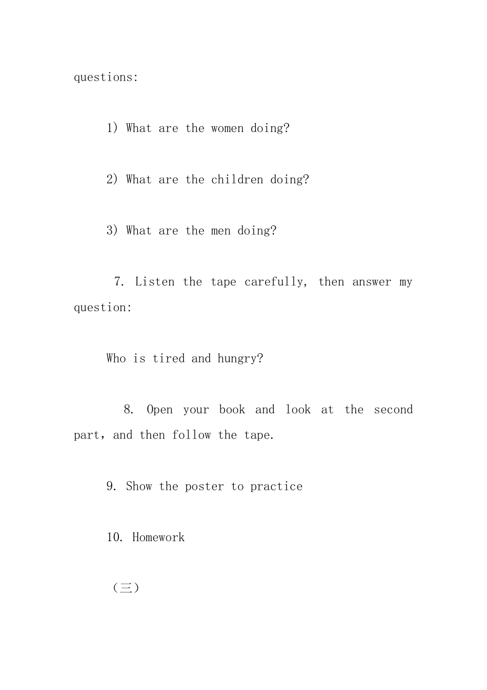 五年级下册Lesson-9--Arriving-in-Beijing优秀教案_第3页