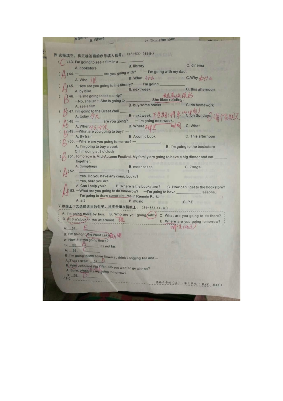 人教版六级上Unit单元试卷含听力和答案_第3页