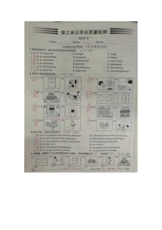人教版六级上Unit单元试卷含听力和答案
