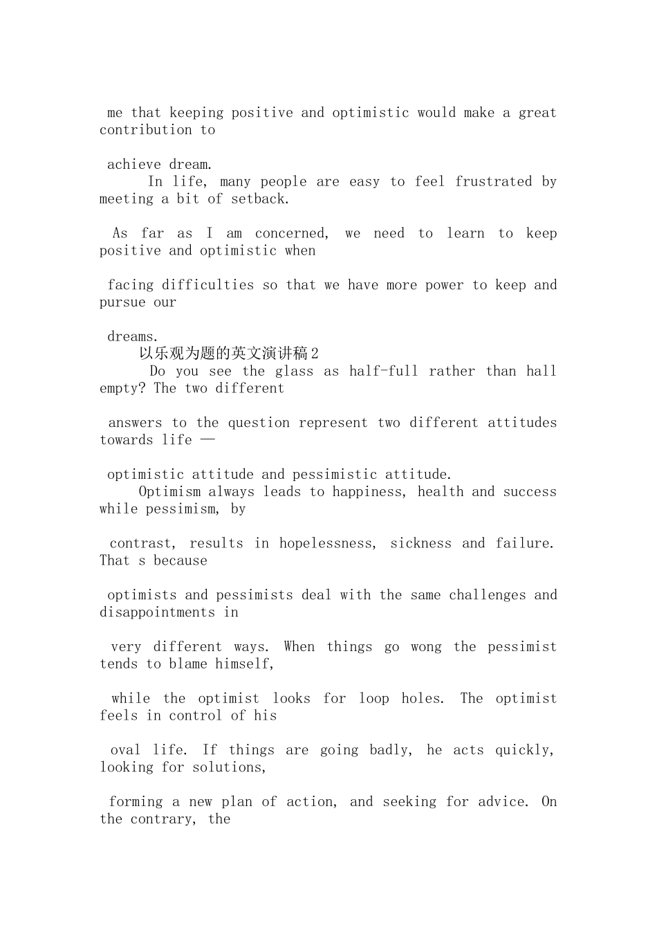 以乐观为题的英文演讲稿5篇_第2页