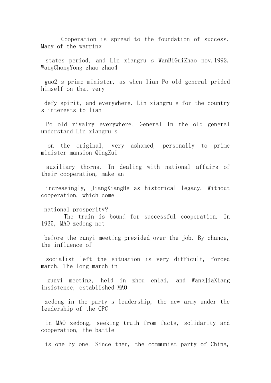 以合作为题的英文演讲稿5篇_第3页