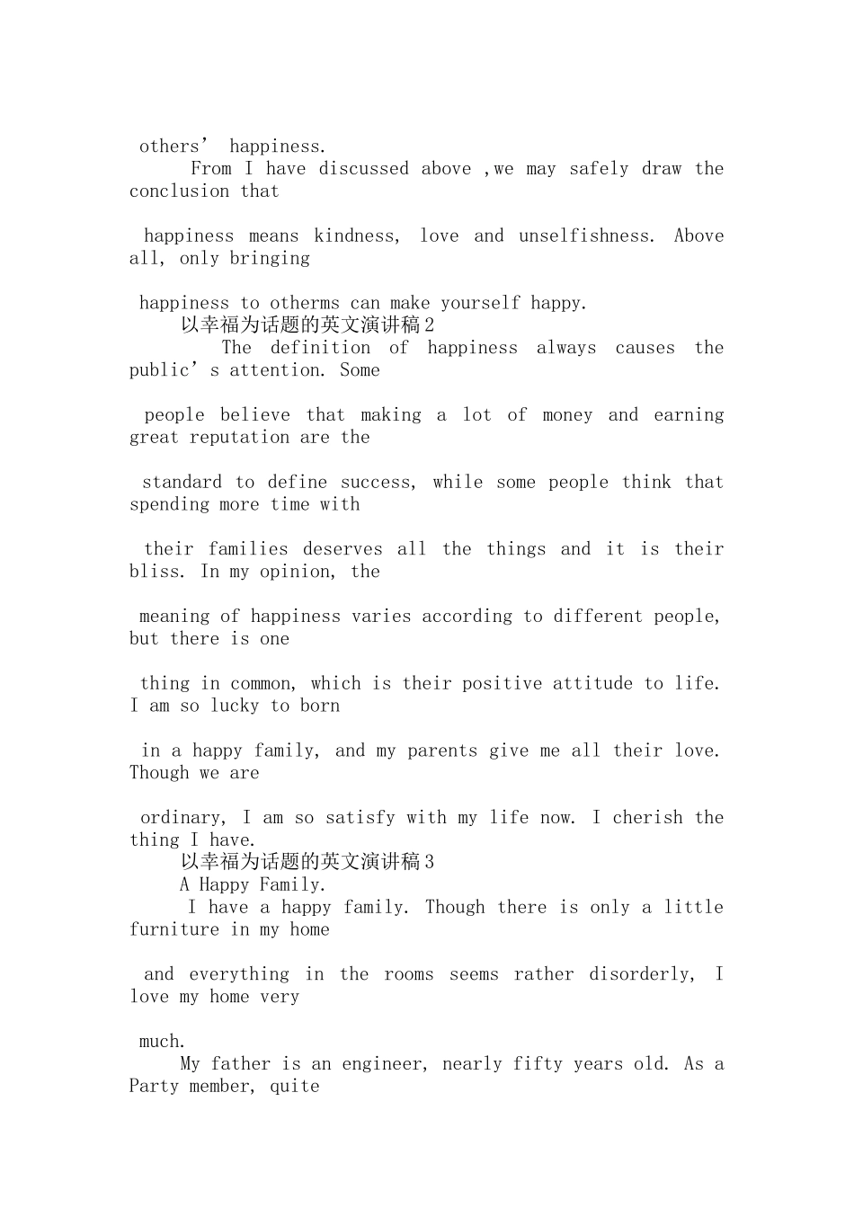 以幸福为话题的英文演讲稿5篇_第3页