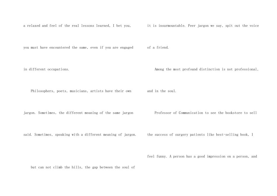 以朋友为题的英文演讲稿_第2页