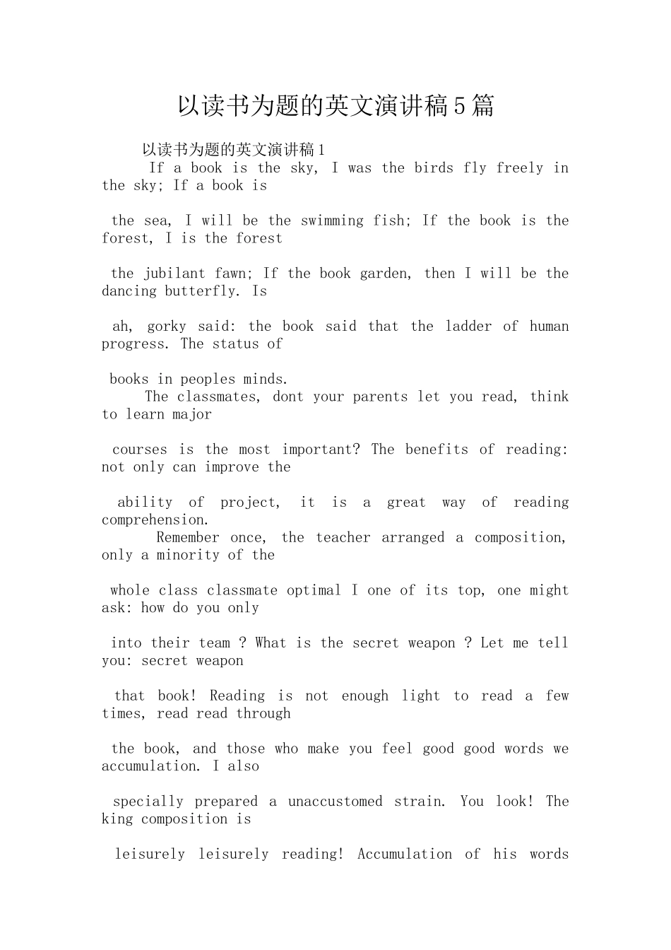 以读书为题的英文演讲稿5篇_第1页