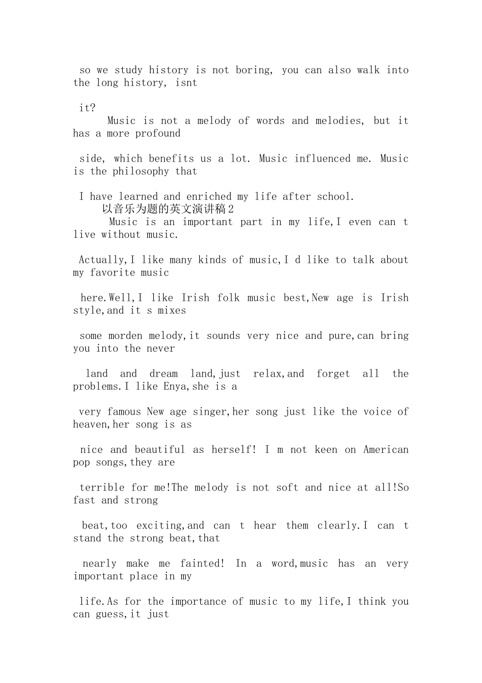 以音乐为题的英文演讲稿5篇_第3页