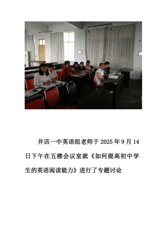 信息化学习心得体会