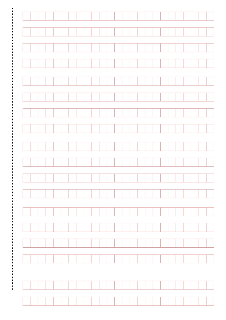 公务员申论答题纸_第3页