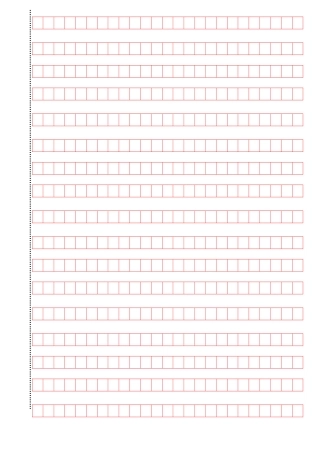 公务员申论答题纸