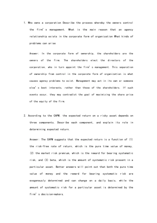 公司理财简答题