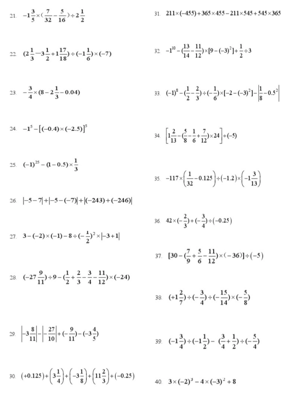 初中有理数计算题500道及答案_第2页
