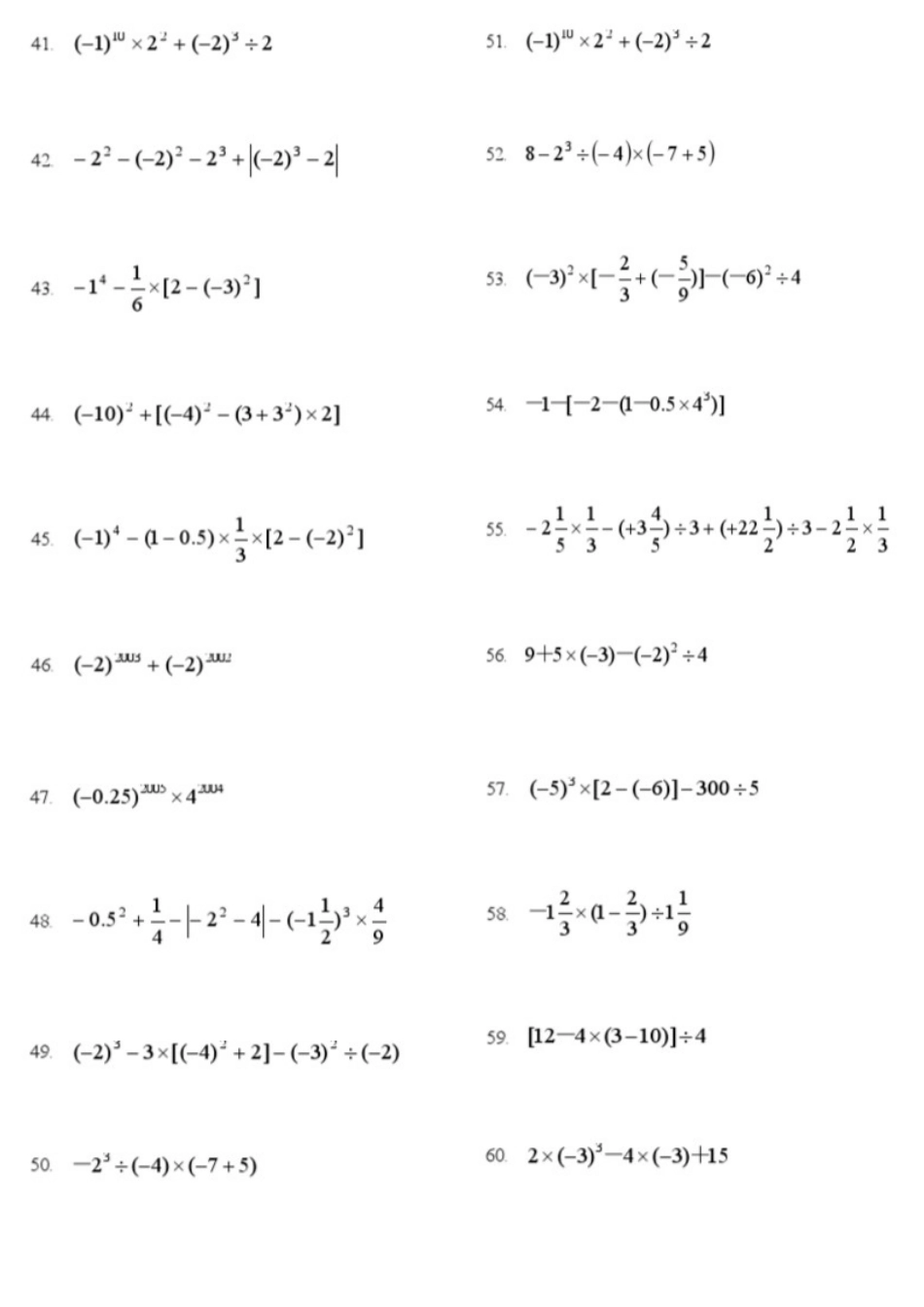 初中有理数计算题500道及答案_第3页