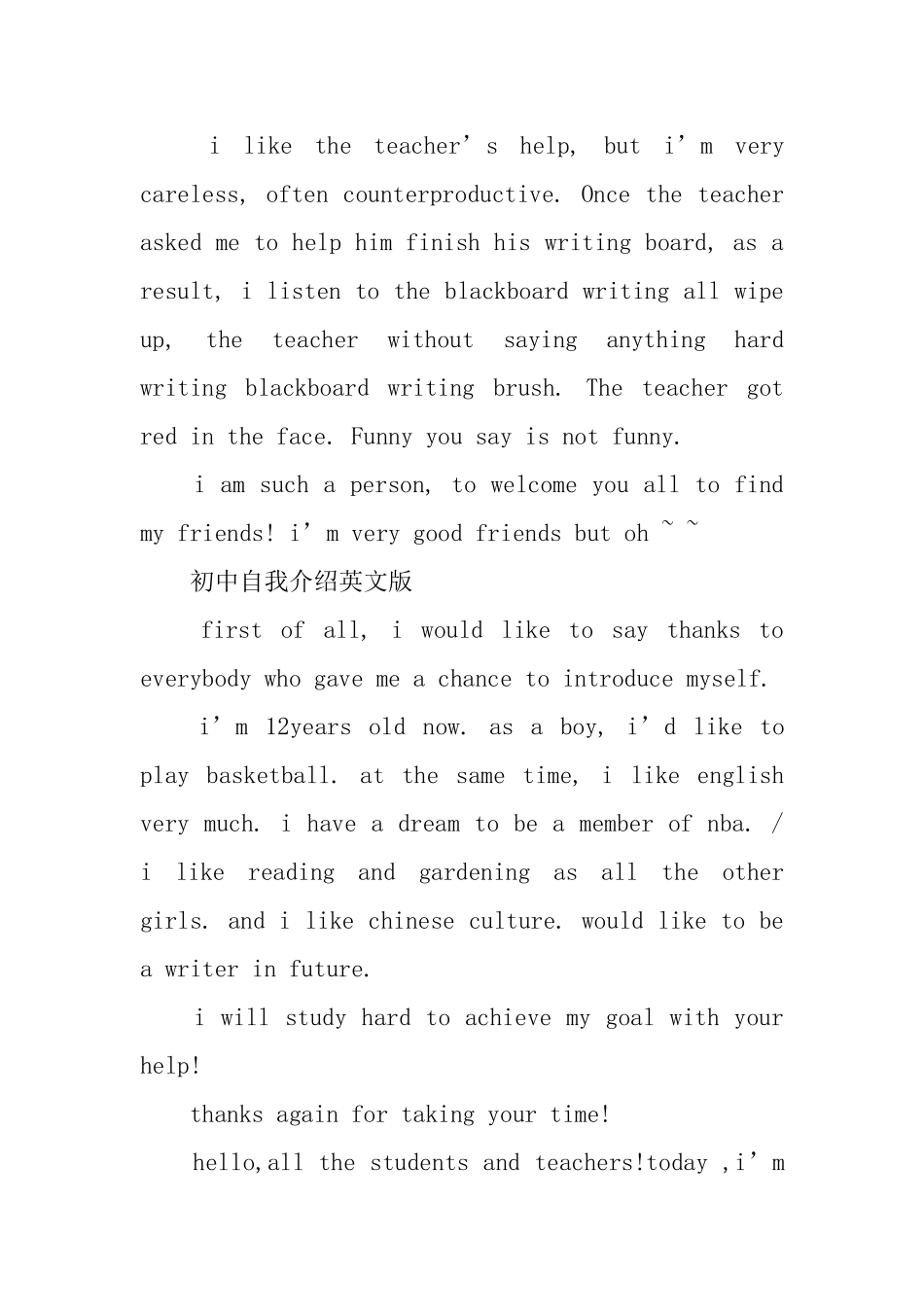 初中英文自我介绍范文_第2页