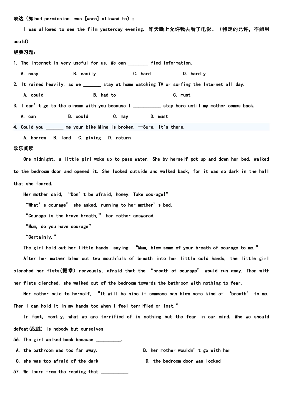 初二上学期学生用-can-could-表请求、许可_第2页