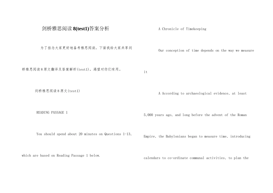 剑桥雅思阅读8答案分析_第1页