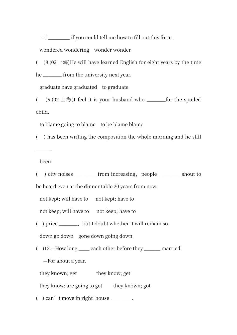 动词时态和语态练习题及答案讲解_第2页