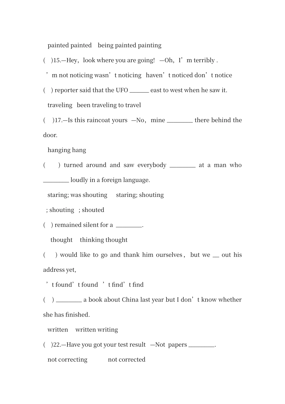 动词时态和语态练习题及答案讲解_第3页