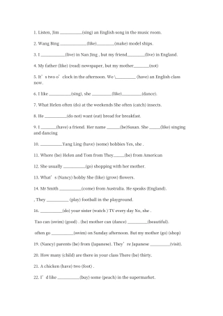 动词的适当形式填空练习题