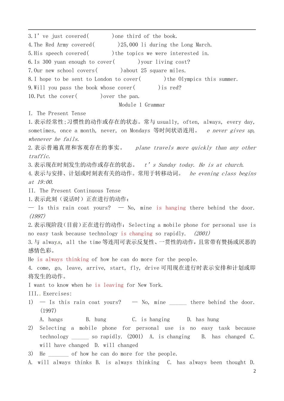 黑龙江省大庆外国语学校高一英语 高效课堂 B1M1预习学案 外研版_第2页