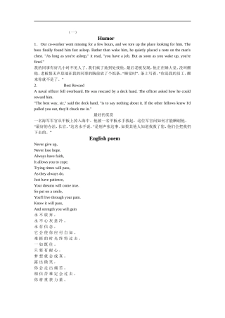 鲁北高一英语寒假作业及答案人教版必修一