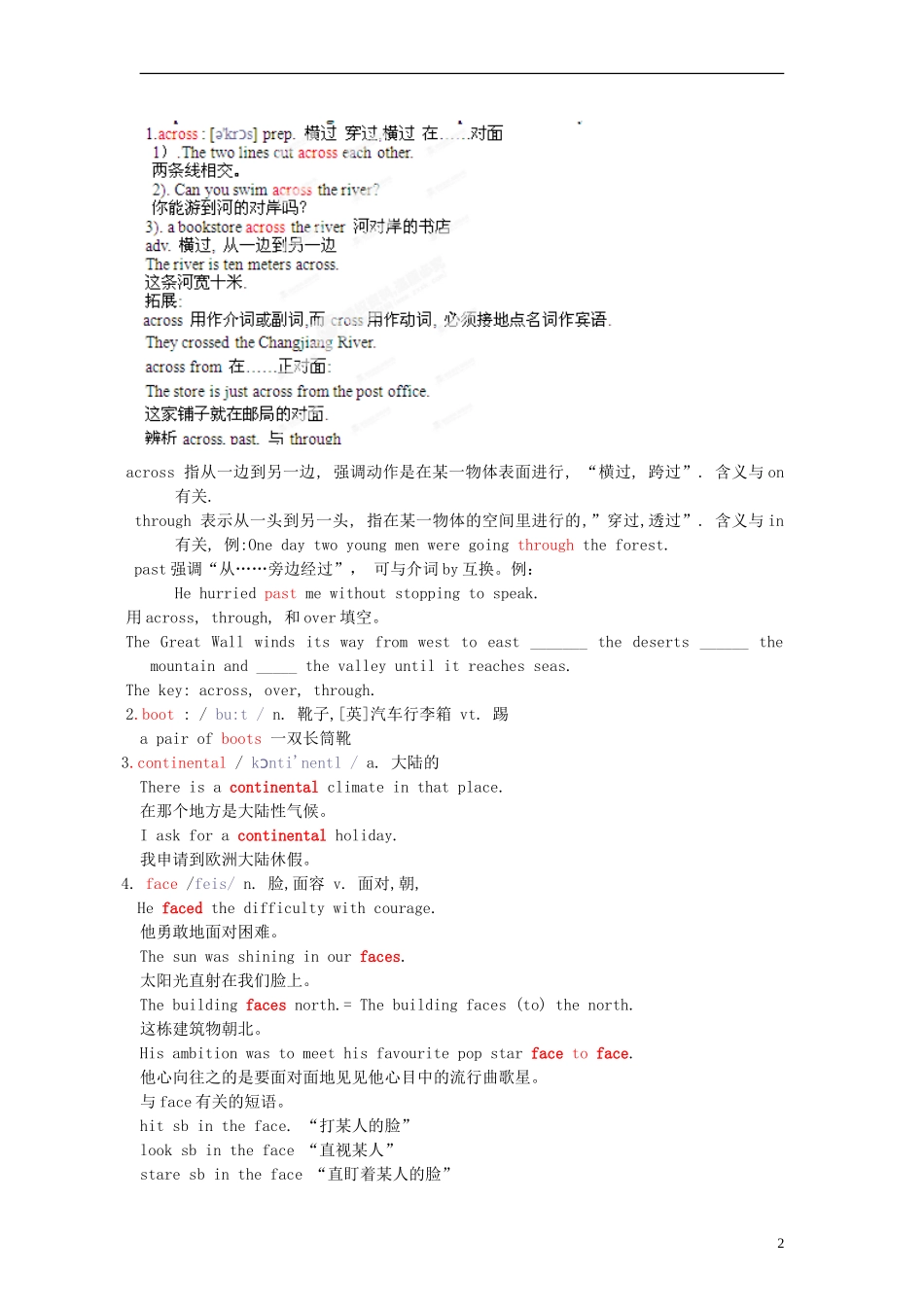 黑龙江省大庆外国语学校高一英语 高效课堂 B3M1预习学案 Europe（2） 外研版_第2页