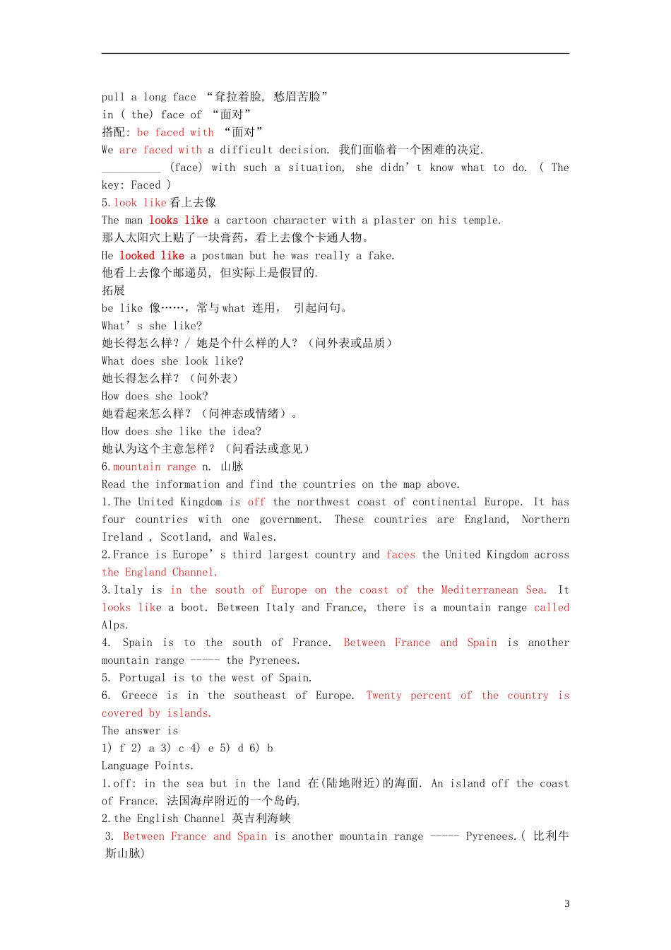 黑龙江省大庆外国语学校高一英语 高效课堂 B3M1预习学案 Europe（2） 外研版_第3页