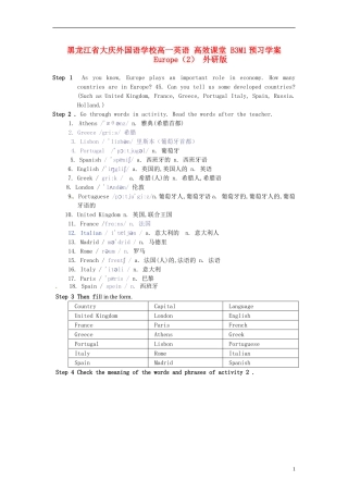 黑龙江省大庆外国语学校高一英语 高效课堂 B3M1预习学案 Europe（2） 外研版