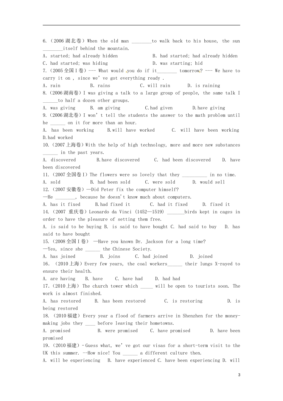 黑龙江省大庆外国语学校高一英语 知识点 B2M3周测 外研版（教师版）_第3页