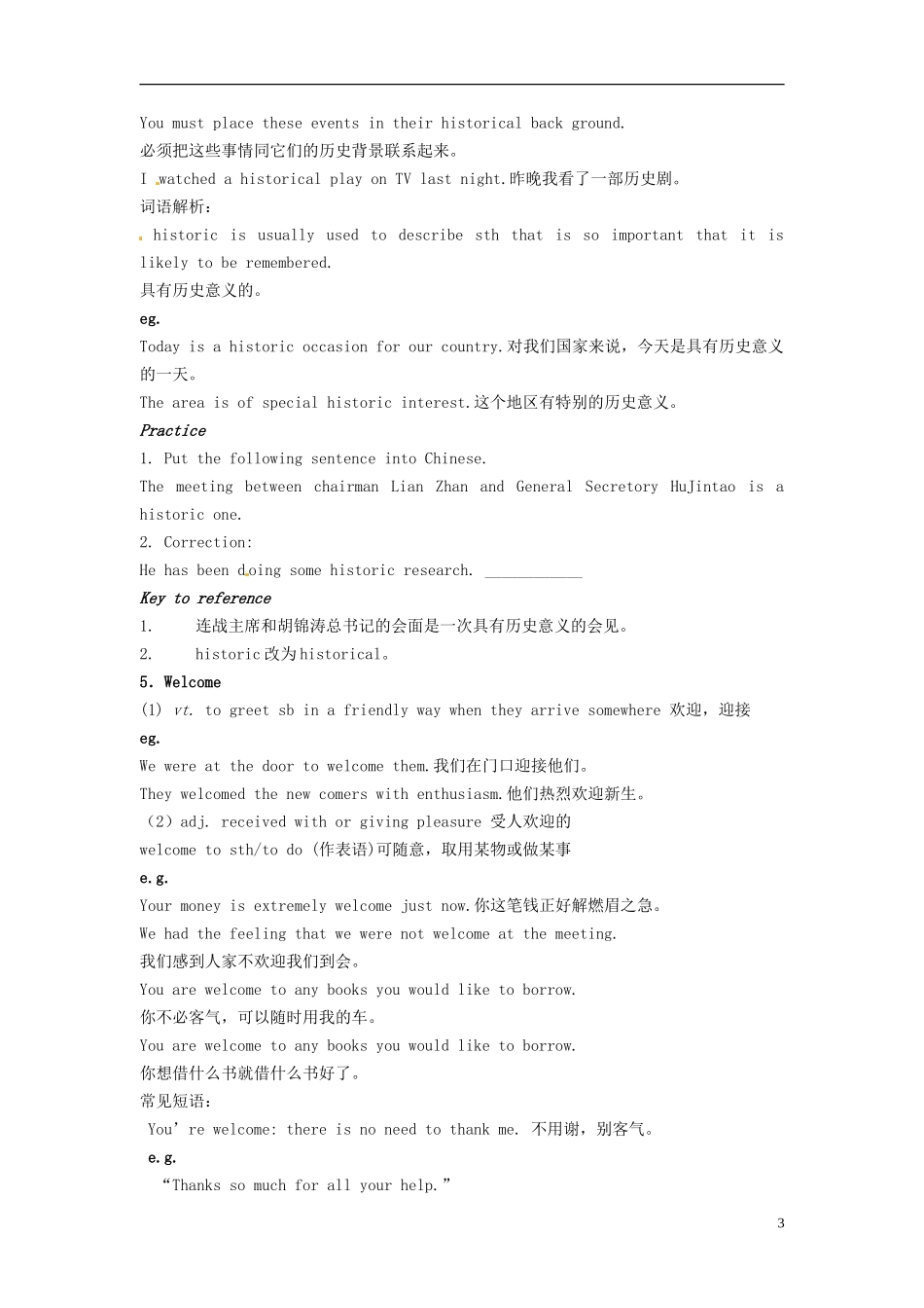 黑龙江省大庆外国语学校高一英语 知识点 B2M5学案 外研版_第3页