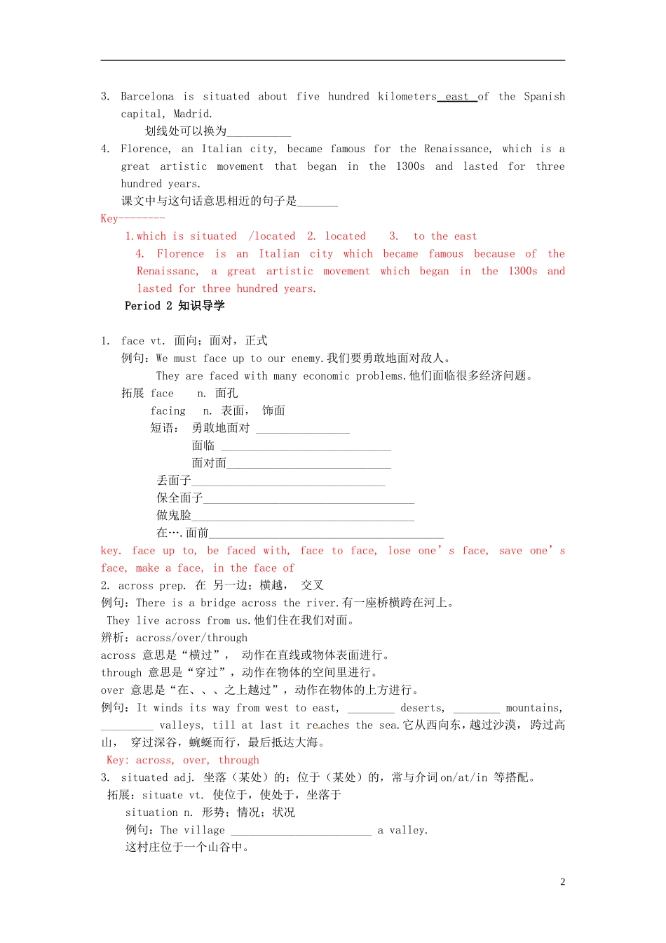 黑龙江省大庆外国语学校高一英语 知识点 B3M1学案 外研版_第2页