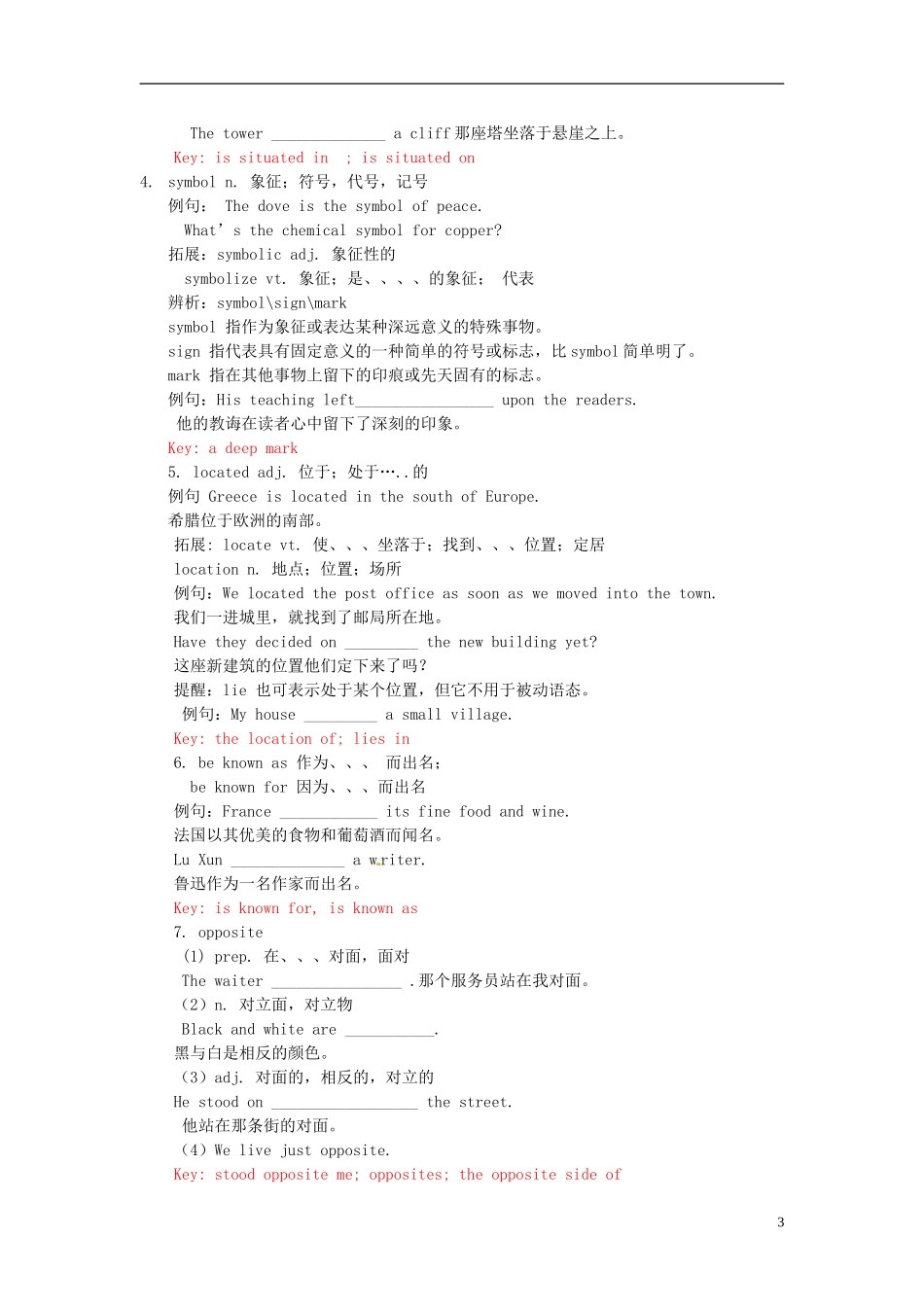 黑龙江省大庆外国语学校高一英语 知识点 B3M1学案 外研版_第3页
