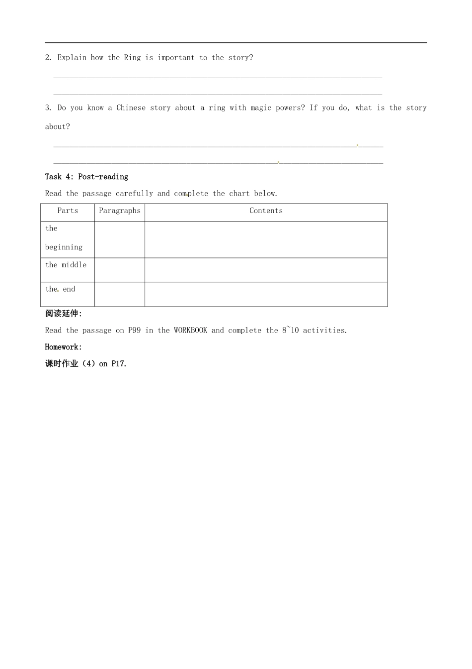 黑龙江省宁安市东京城林业局第三中学高中英语 Module 2 Fantasy Literature Cultural Corner学案 外研版选修6_第2页