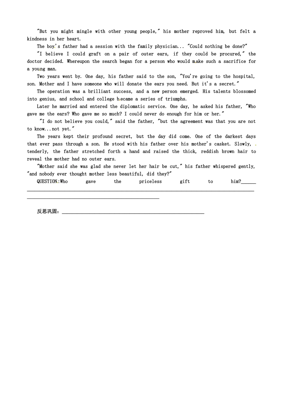 黑龙江省宁安市东京城林业局第三中学高中英语 Module 3  Interpersonal Relationships Friendship1学案 外研版选修6_第2页