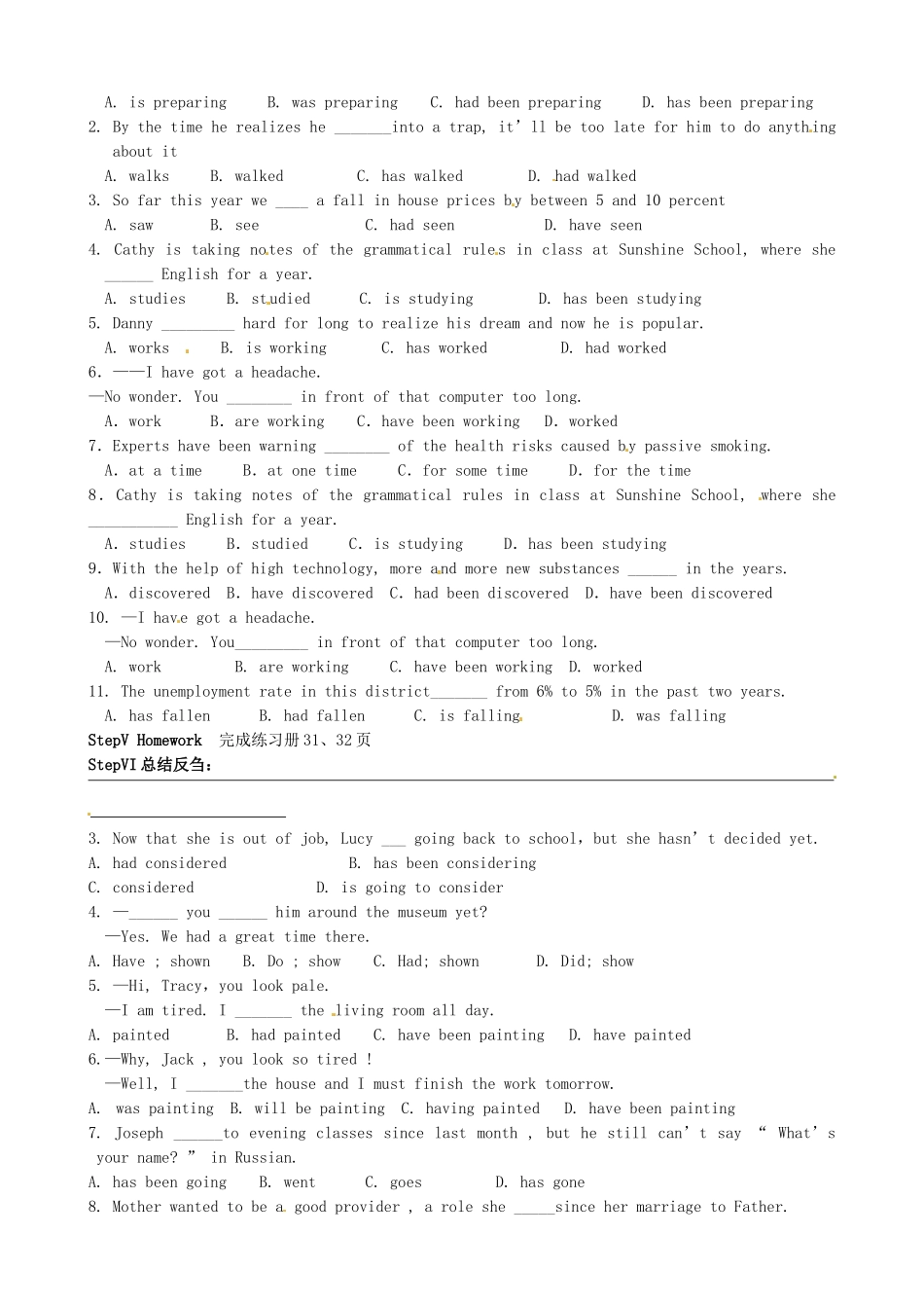 黑龙江省宁安市东京城林业局第三中学高中英语 Module 4 Music Grammar学案 外研版选修6_第2页