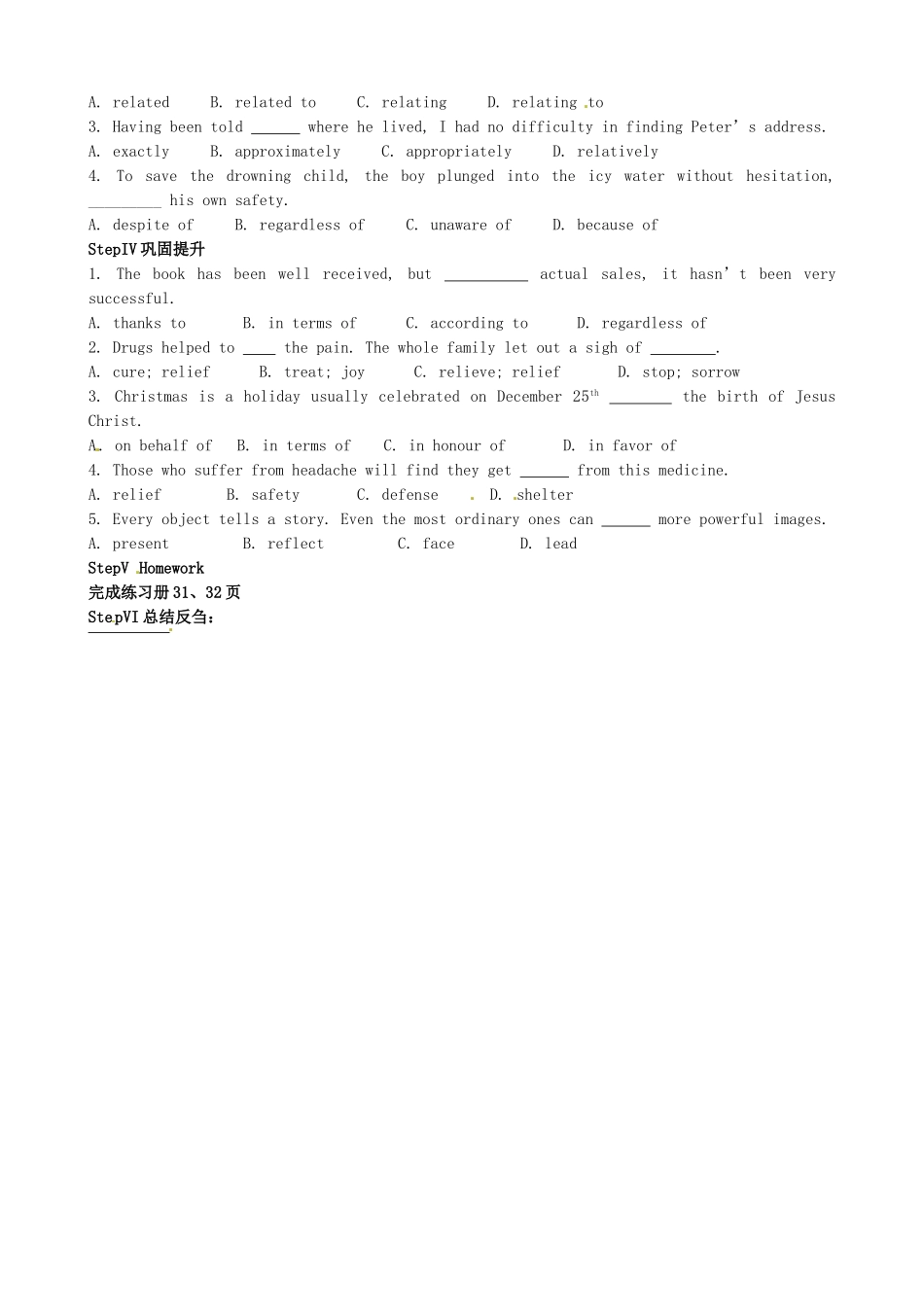 黑龙江省宁安市东京城林业局第三中学高中英语 Module 4 Music language points学案 外研版选修6_第3页