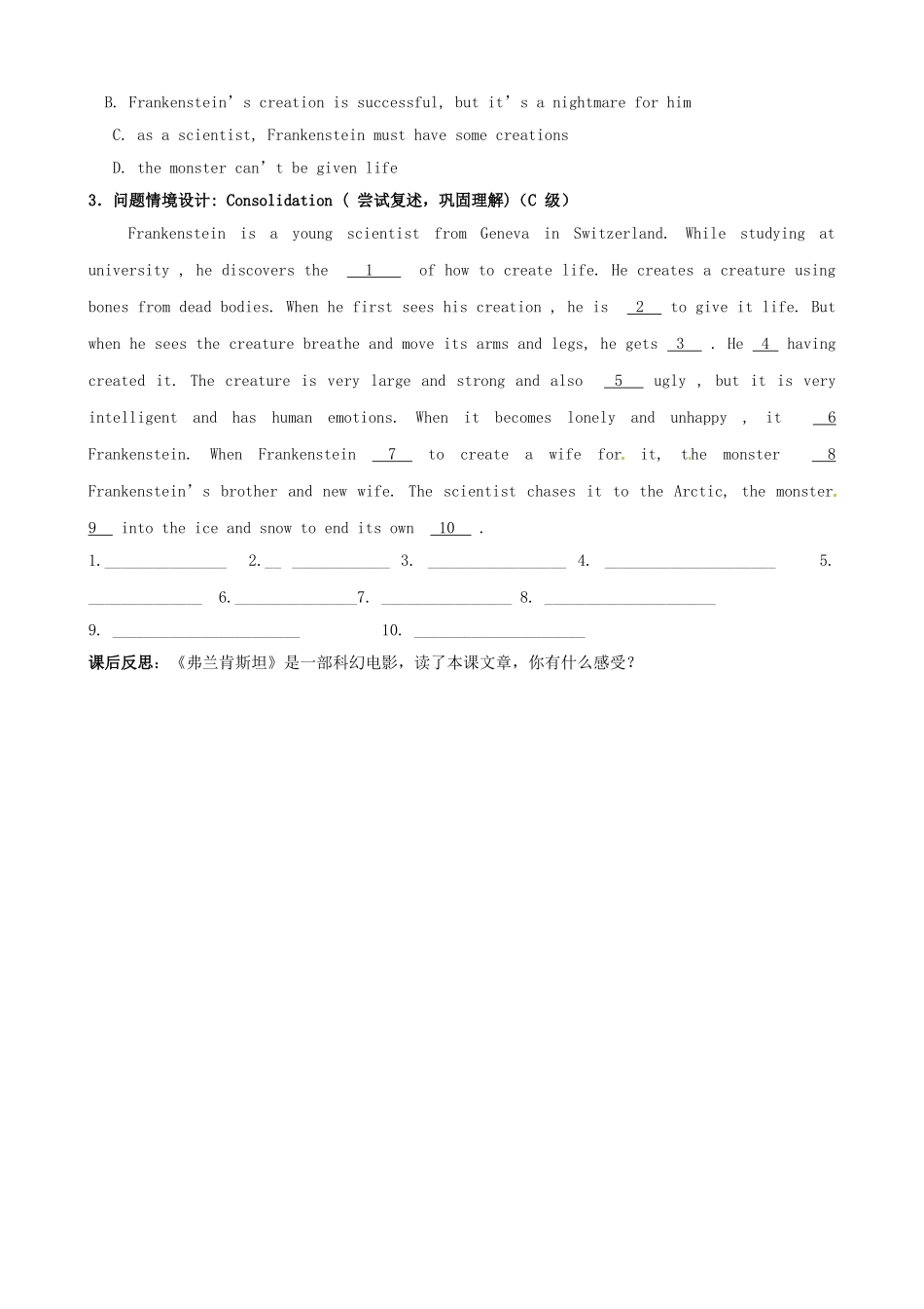 黑龙江省宁安市东京城林业局第三中学高中英语 Module 5 Cloning Introduction;  Reading and Vocabulary Frankenstein’s Monster学案 外研版选修6_第2页