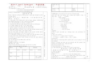 北京市昌平一中2014年高中英语 Unit 8 Lesson 2 Extreme Sports导学案 北师大版必修3
