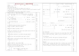 北京市昌平一中2014年高中英语 Unit 8 Lesson 3 Marco Polo导学案 北师大版必修3