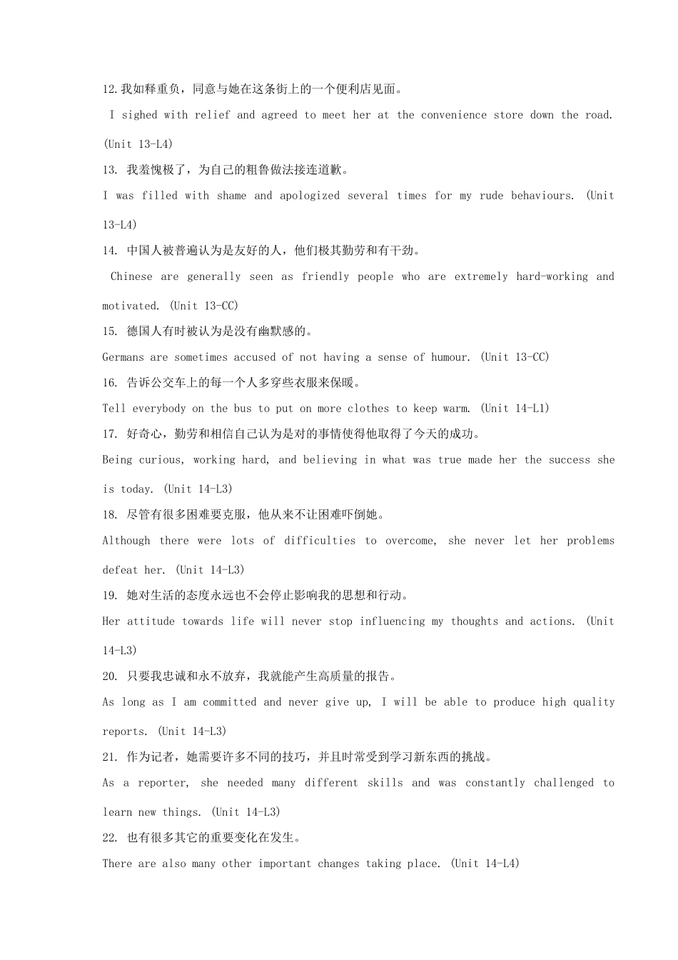 北京市昌平一中2014年高中英语 课文中出现的句式汇总 北师大版选修5_第2页