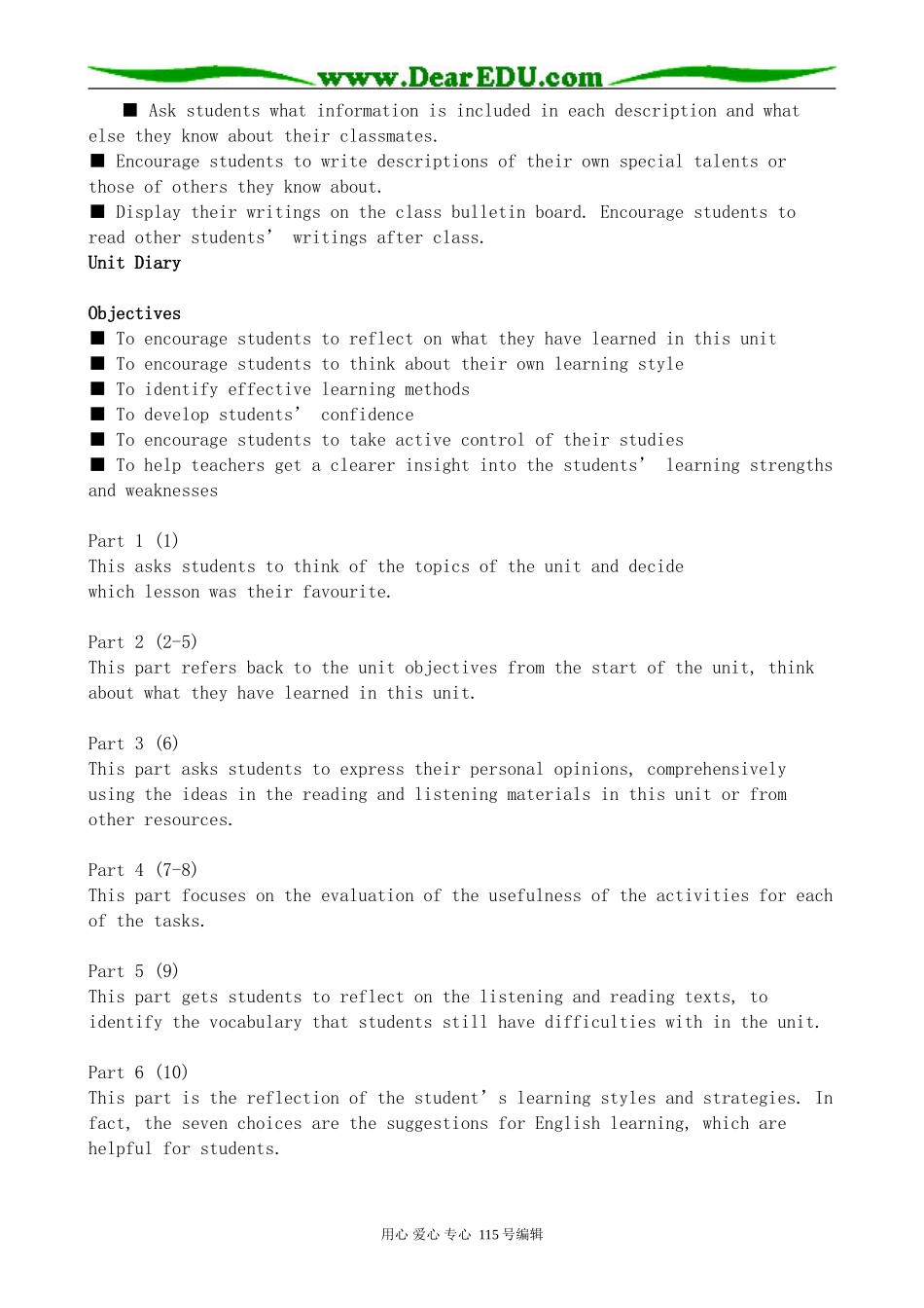 北师大版高中英语必修2U5 Rhythm--Culture Corner 教学指导_第2页