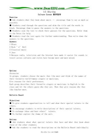北师大版高中英语必修2U5 Rhythm--Culture Corner 教学指导