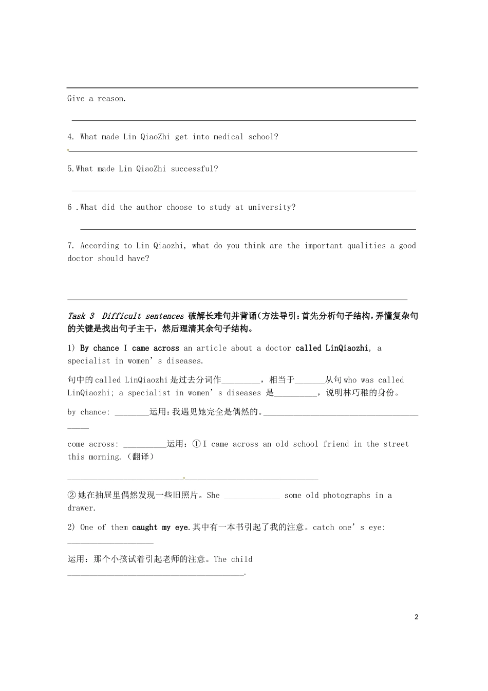 陕西省西安市田家炳中学高一英语《Unit 1 Women of achievement 阅读理解（二）》导学案_第2页