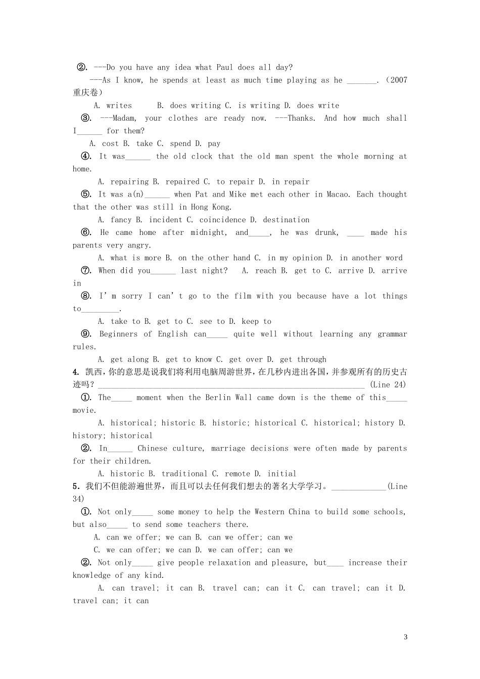 北师大高一英语模块2 Unit4 Lesson 3阅读+语言点讲解导学案学生版_第3页