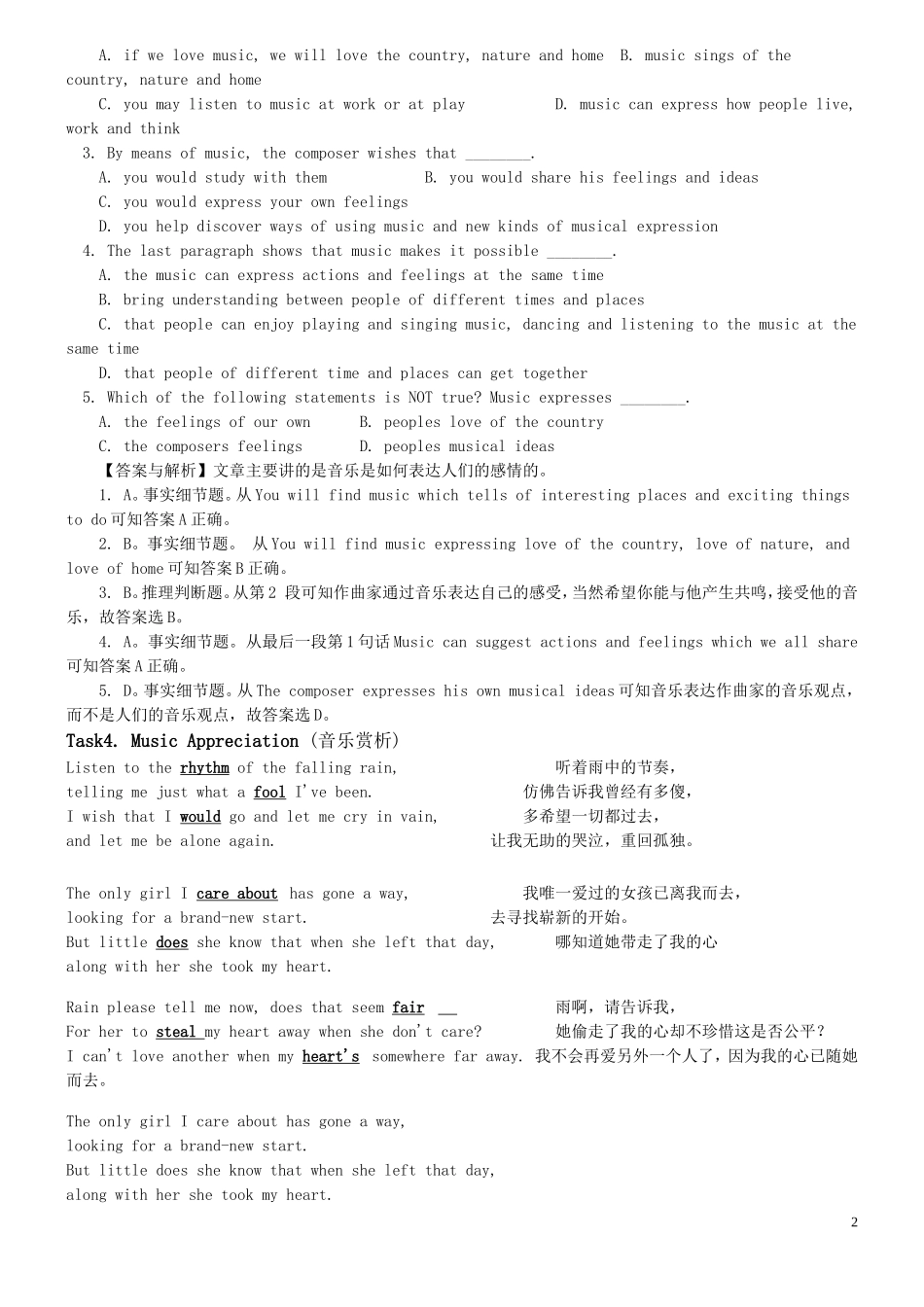 北师大高一英语模块2 Unit5 Warm-up导学案教师版_第2页
