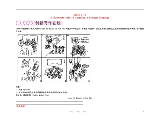 备考2011高考英语高效学习方案 高三册 Units 7-8　A Christmas Carol & Learning a foreign language（精品）新人教版