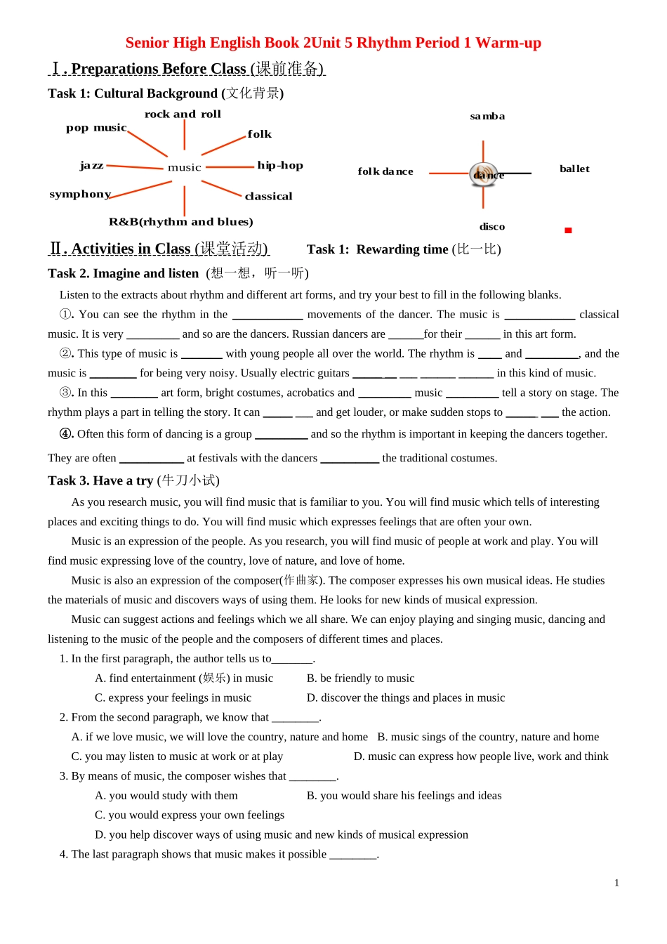 北师大高一英语模块2 Unit5 Warm-up导学案学生版_第1页