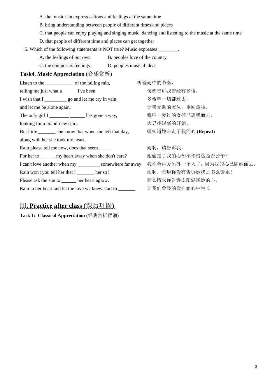 北师大高一英语模块2 Unit5 Warm-up导学案学生版_第2页